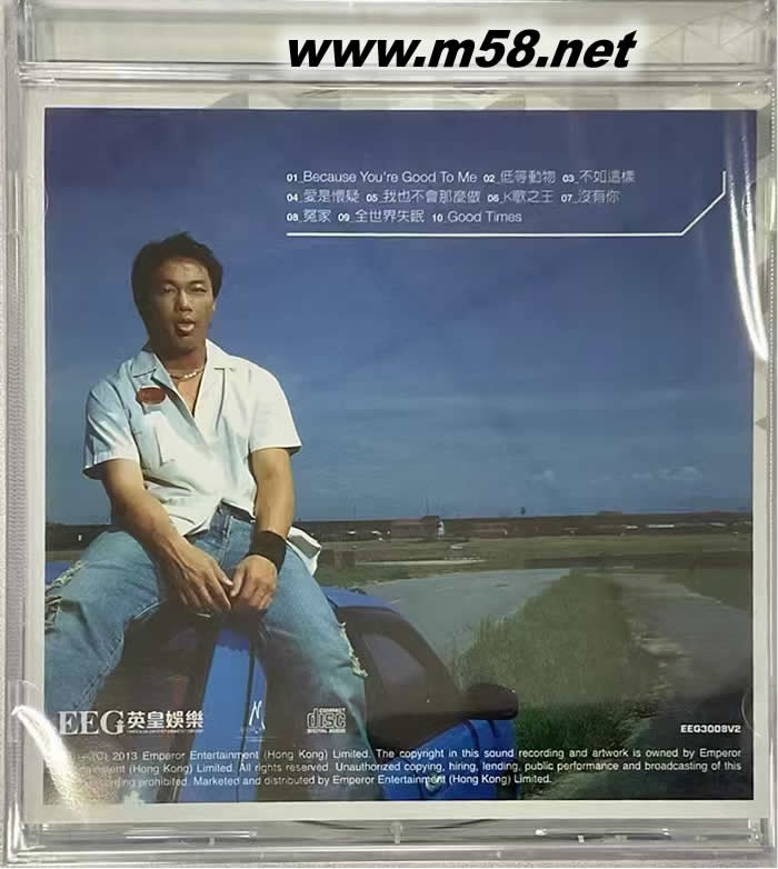 反正是我(2013 簡版)專輯背面圖片