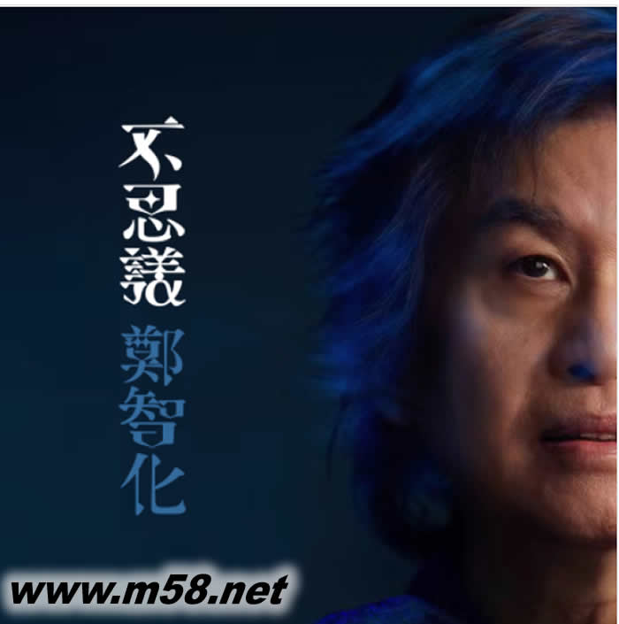 不思議專輯正面圖片