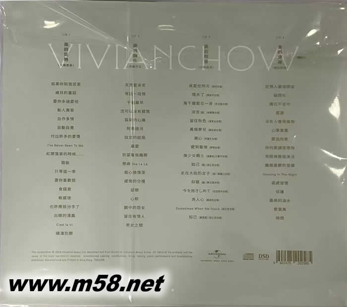 周慧敏 - 環球 起承轉結 4CD 精選集 豪華級珍藏版+寫真專輯背面圖片