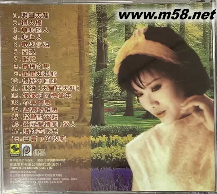 龍腔雅韻3 之懷念老歌 第三集專輯背面圖片