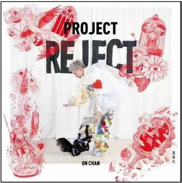 PROJECT REJEC專輯正面圖片