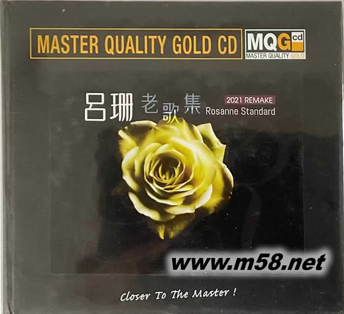 老歌集 MQGCD 限量版專輯正面圖片