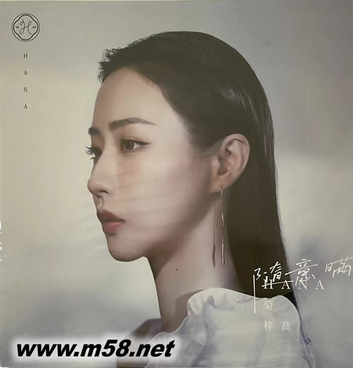 隨意瞞 (白膠唱片) 黑膠 限量版專輯正面圖片