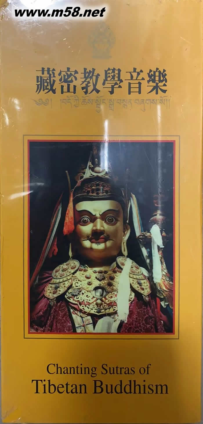 藏密教學音樂 套裝專輯正面圖片