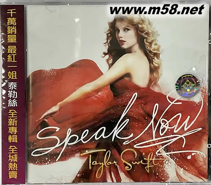SPEAK NOW Deluxe Edition(紅裙子封面)專輯正面圖片