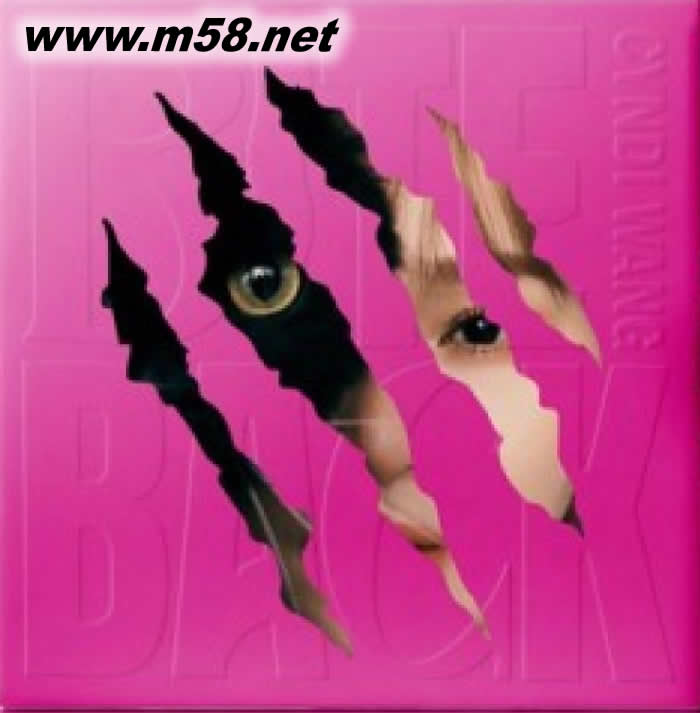 BITE BACK (紀(jì)念限定版彩膠) 黑膠專輯正面圖片