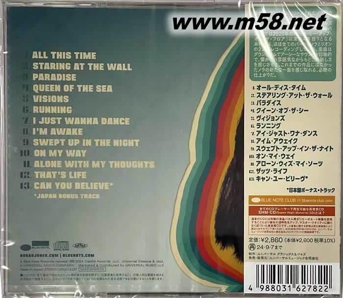 VISIONS 嶄新視界 SHMCD專輯背面圖片