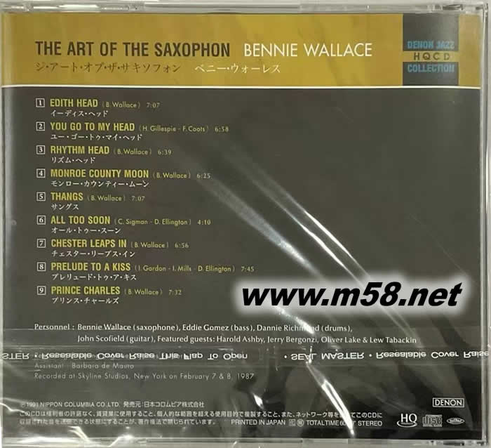口水花Bennie Wallace 薩克斯演奏藝術 HQCD 日本版 CD圣經推介專輯背面圖片