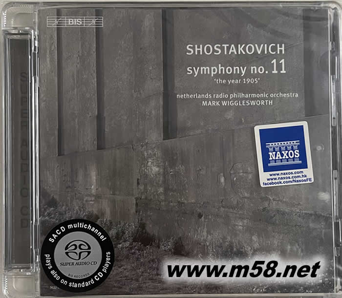 肖斯塔科維奇 SHOSTAKOVICH SYMPHONY NO.11 SACD專輯正面圖片