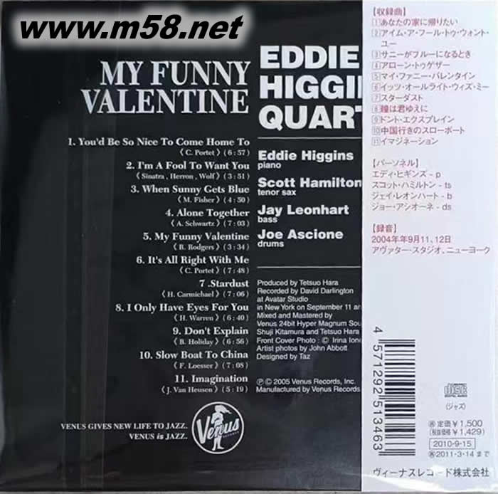 爵士鋼琴四重奏TED ROSENTHAL TRIO MY FUNNY VALENTINE 日本版專輯背面圖片