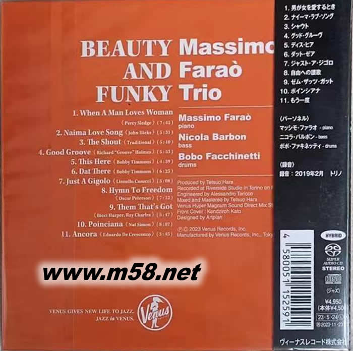 BEAUTY AND FUNKY MASSIMO FARAO TRIO 爵士三重奏(鋼琴、大提琴、鼓) SACD專輯背面圖片