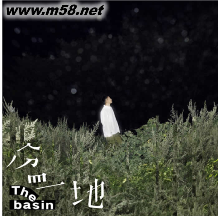 盆地 初回典藏透明灰膠 雙黑膠 限量版專輯正面圖片