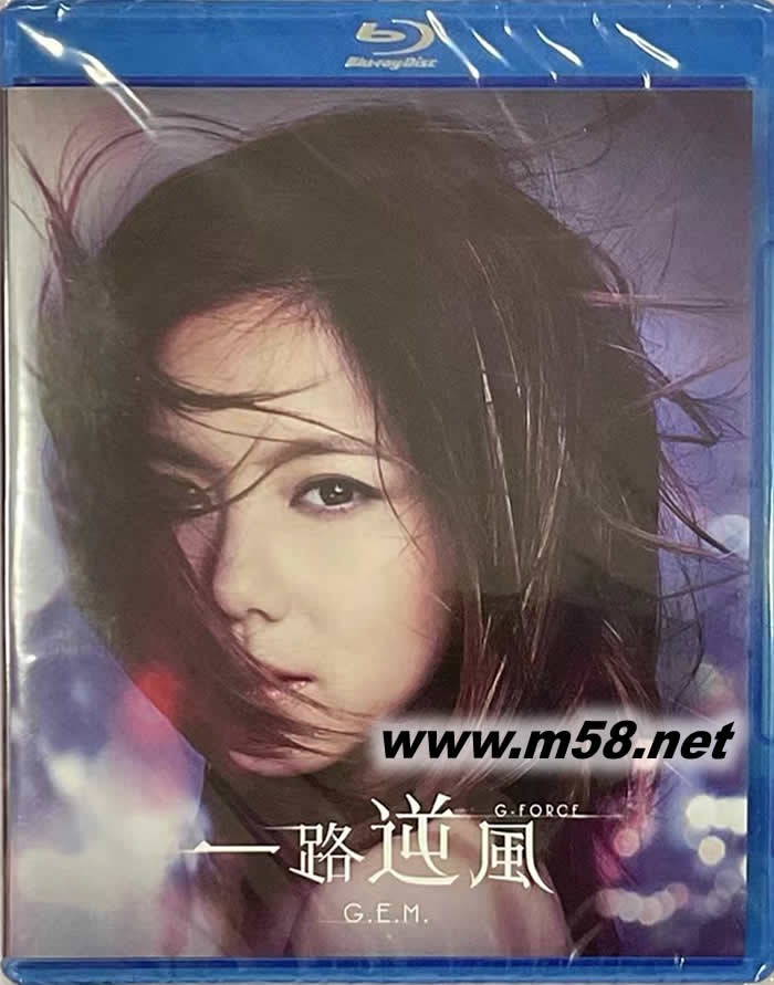 G-FORCE 一路逆風 BD專輯正面圖片