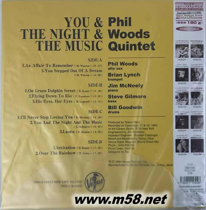 YOU AND THE NIGHT AND THE MUSIC 薩克斯大師四重奏 黑膠專輯背面圖片