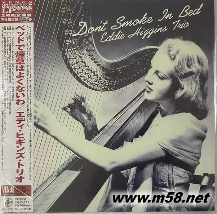 YOU DON T SMOKE IN BED 爵士鋼琴大師 黑膠專輯正面圖片