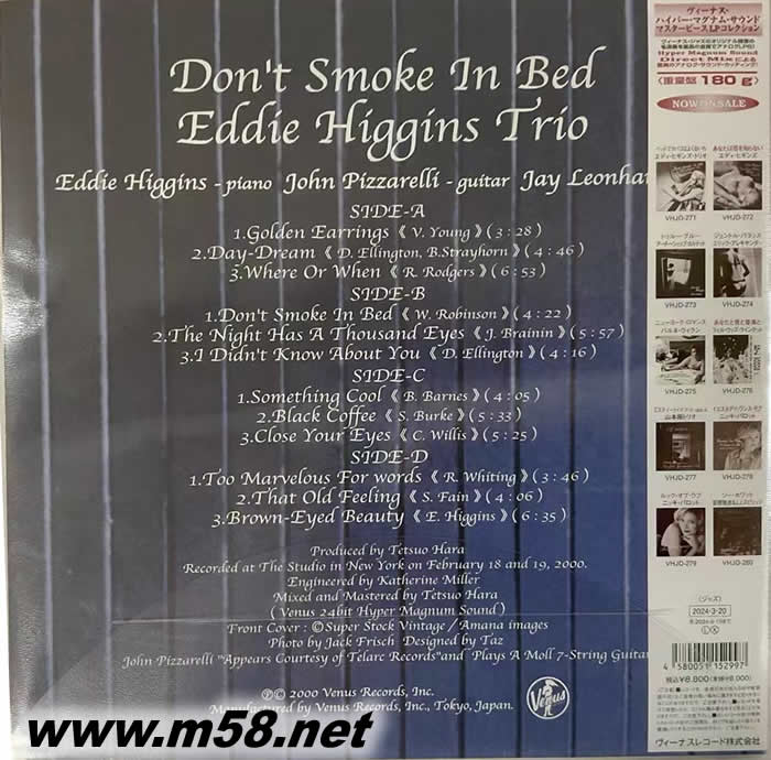 YOU DON T SMOKE IN BED 爵士鋼琴大師 黑膠專輯背面圖片