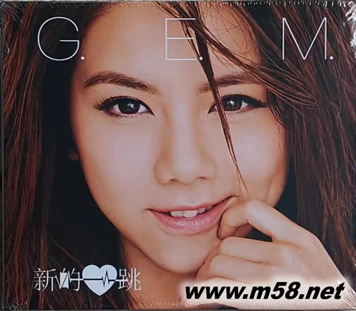 第五張原創(chuàng)專輯 新的心跳專輯正面圖片