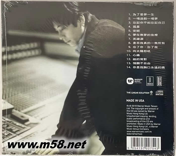 一番杰作 限量版專輯背面圖片