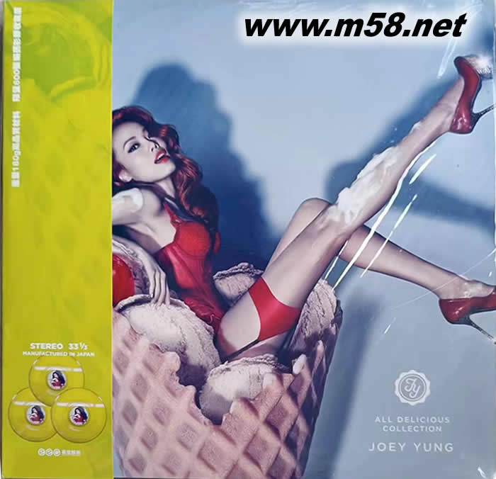 容祖兒 快歌精選 黃色透明膠 三黑膠套裝 限量版專輯正面圖片