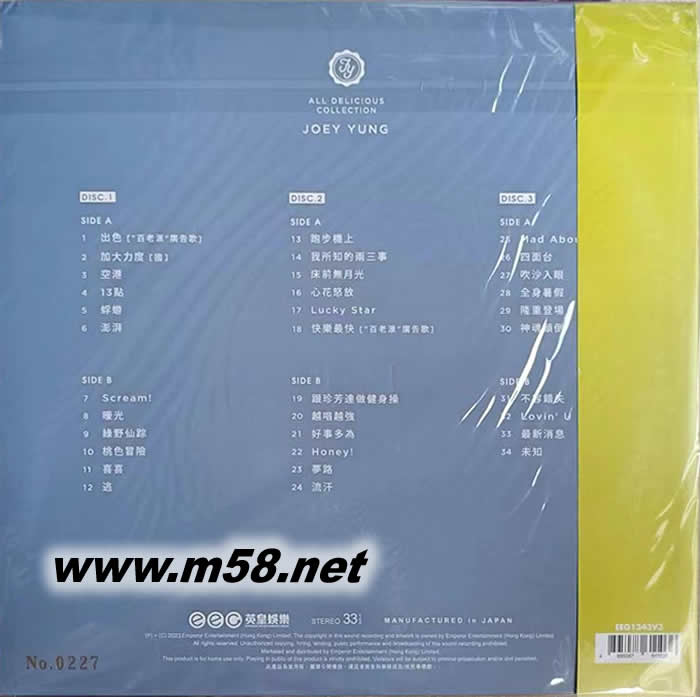 容祖兒 快歌精選 黃色透明膠 三黑膠套裝 限量版專輯背面圖片