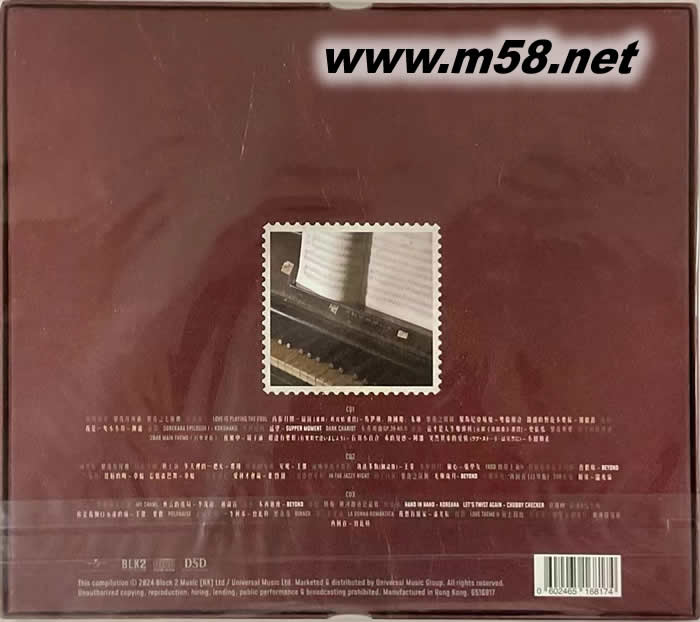 繁花 原聲音樂大碟(3CD套裝)專輯背面圖片