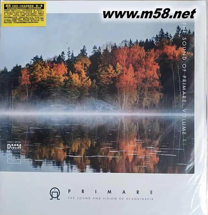 翩美的聲音 北歐音畫鑑賞盤第一輯 Primare - The Sound of Primare,Vol. 1 雙黑膠專輯正面圖片