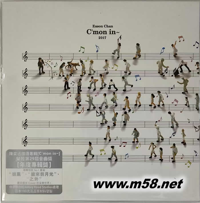 C`mon in 黑膠專輯正面圖片