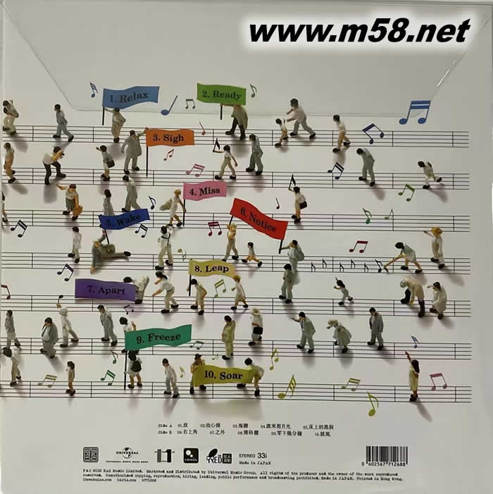 C`mon in 黑膠專輯背面圖片