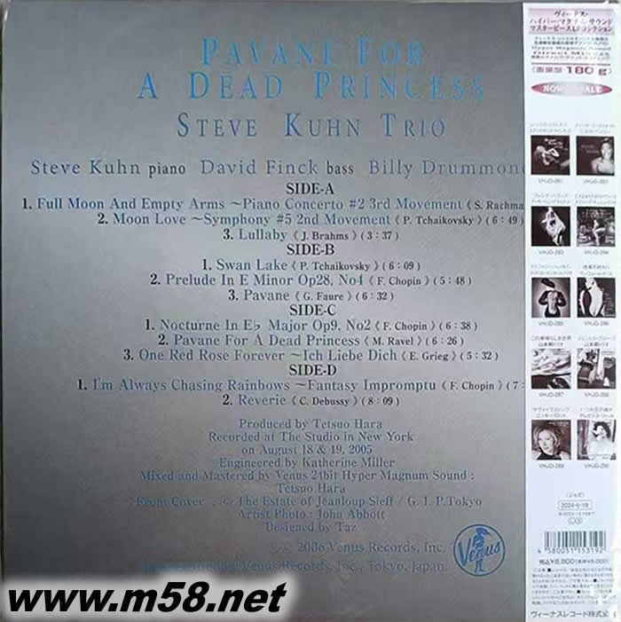 PAVANE FOR A DEAD PRINCESS Steve Kuhn Trio Plays Standards LP 爵士三重奏( 鋼琴、大提琴、鼓) 雙黑膠專輯背面圖片