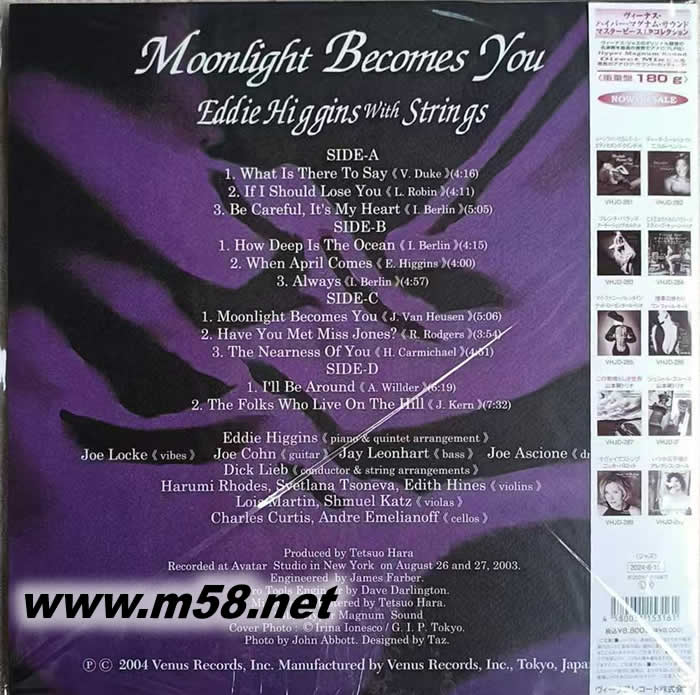 艾迪 希金斯五重奏與弦樂團:象白月光 With Strings: Moonlight Becomes You 雙黑膠專輯背面圖片