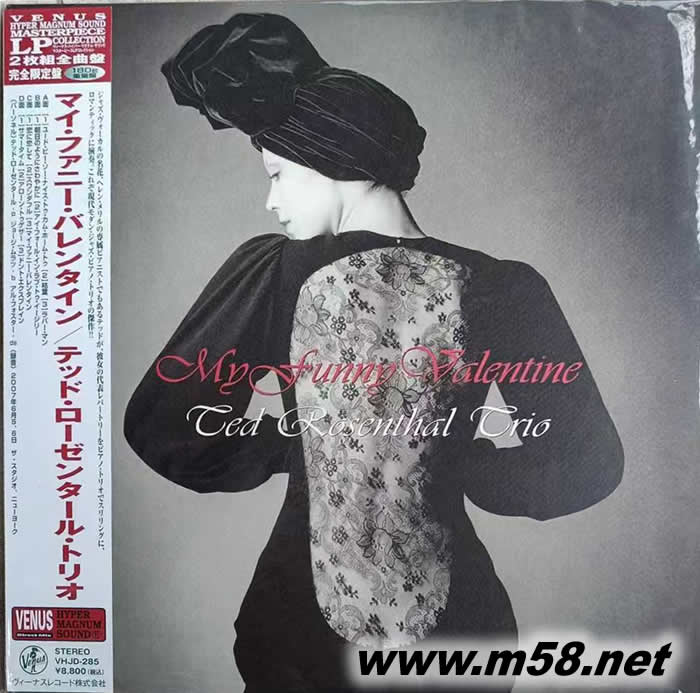 我為人人樂團:情事的盡頭MY FUNNY VALENTINE 爵士三重奏 (鋼琴、大提琴、鼓) 雙黑膠專輯正面圖片