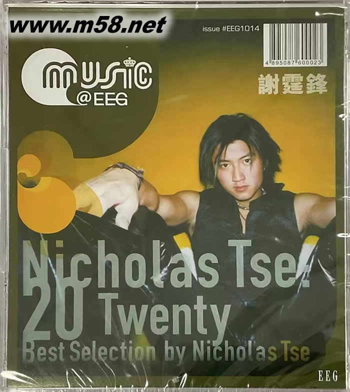 20 TWENTY BEST SELECTION 簡版專輯正面圖片