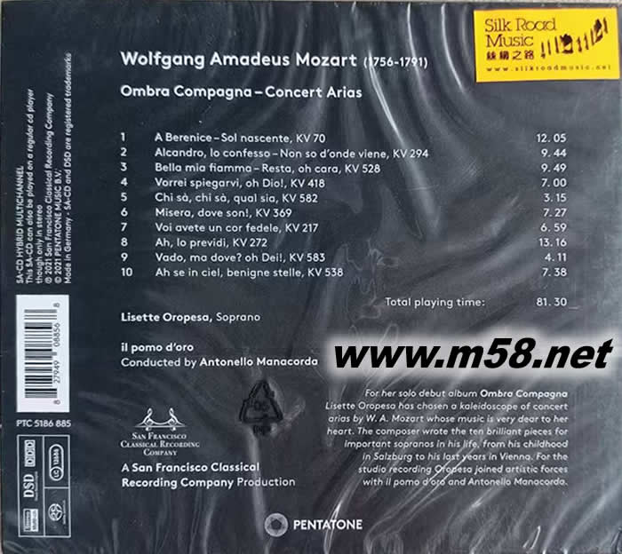 心靈伴侶 莫扎特演唱會的詠嘆調 Ombra Compagna - Mozart Concert Arias 歌劇 SACD專輯背面圖片