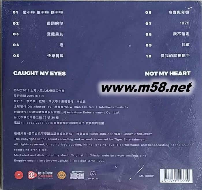 入目三分專輯背面圖片