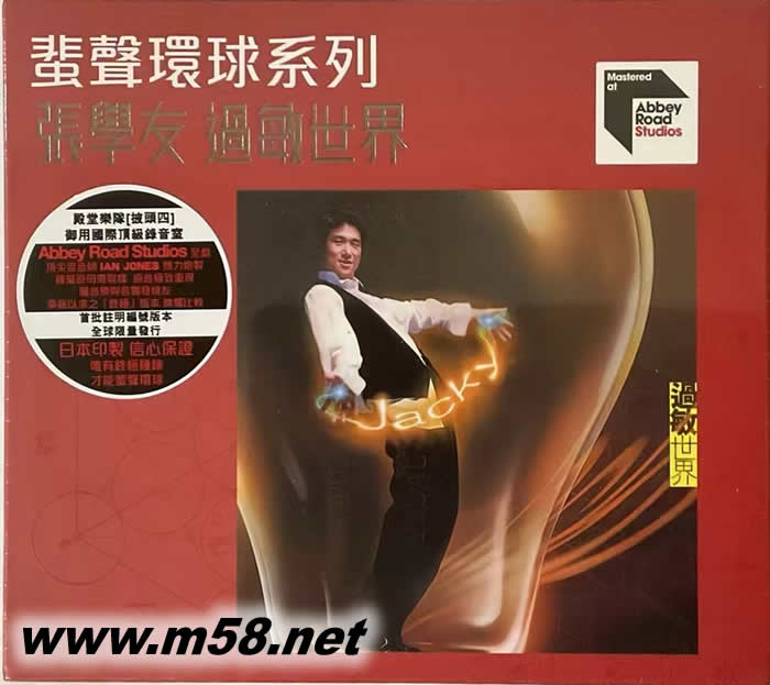 ARS 過敏世界 蜚聲環(huán)球系列 首批限量版專輯正面圖片