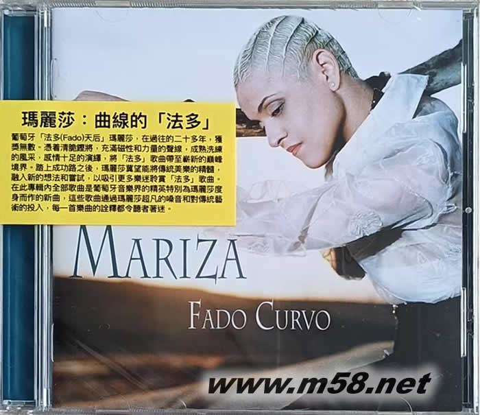 FADO CURVO瑪麗莎 曲線的法多專輯正面圖片