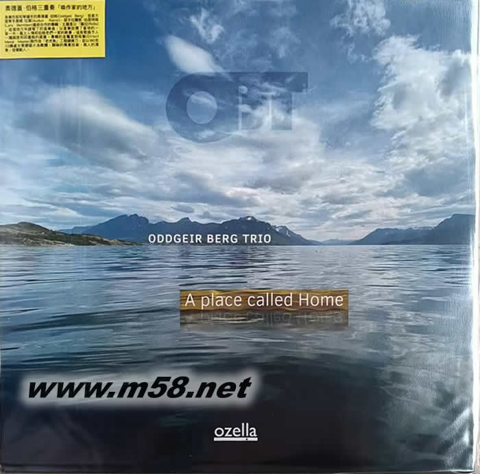 德蓋 伯格三重奏 喚作家的地方 A Place Called Home (鋼琴、大提琴、鼓) 爵士三重奏 黑膠專輯正面圖片