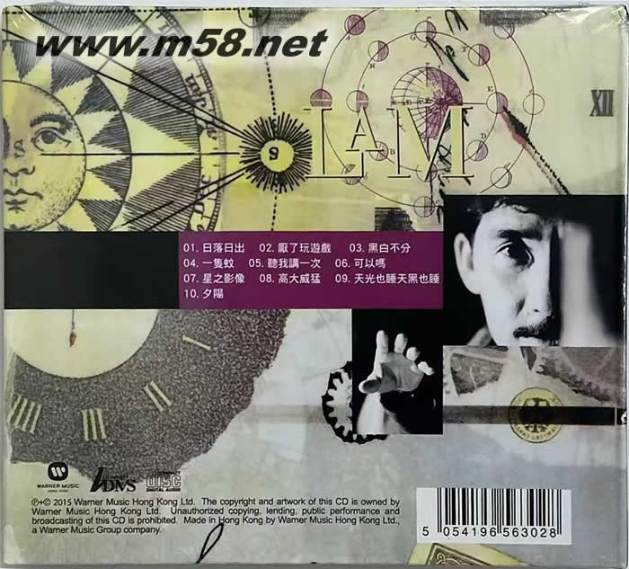 日落日出專輯背面圖片