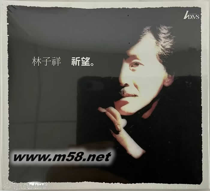 祈望 ADMSCD專輯正面圖片