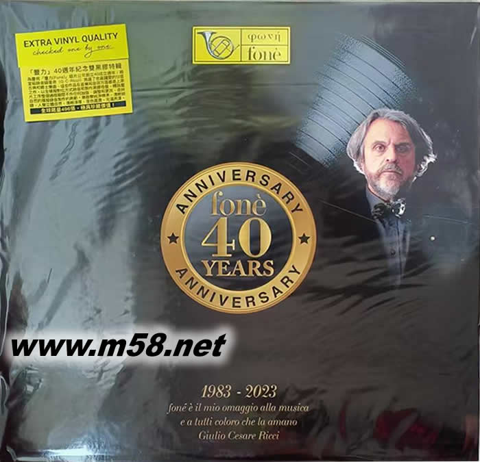 40 YEARS FONE 豐力 1983-2023 40周年紀念特輯-德國版雙黑膠專輯正面圖片