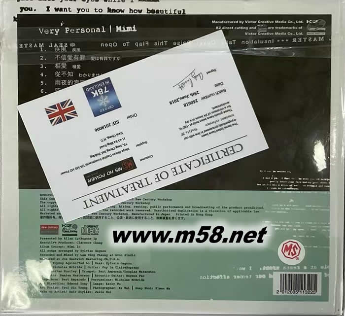 VERY PERSONAL MIMI 羅敏莊精選 78K 冷凍K2CD 限量版專輯背面圖片