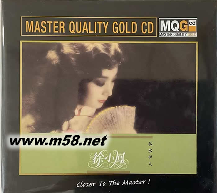 秋水伊人 MQGCD 限量版專輯正面圖片