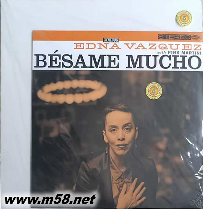 EDNA VAZQUEZ BESAME MUCHO 西班牙民謠 10吋黑膠專輯正面圖片