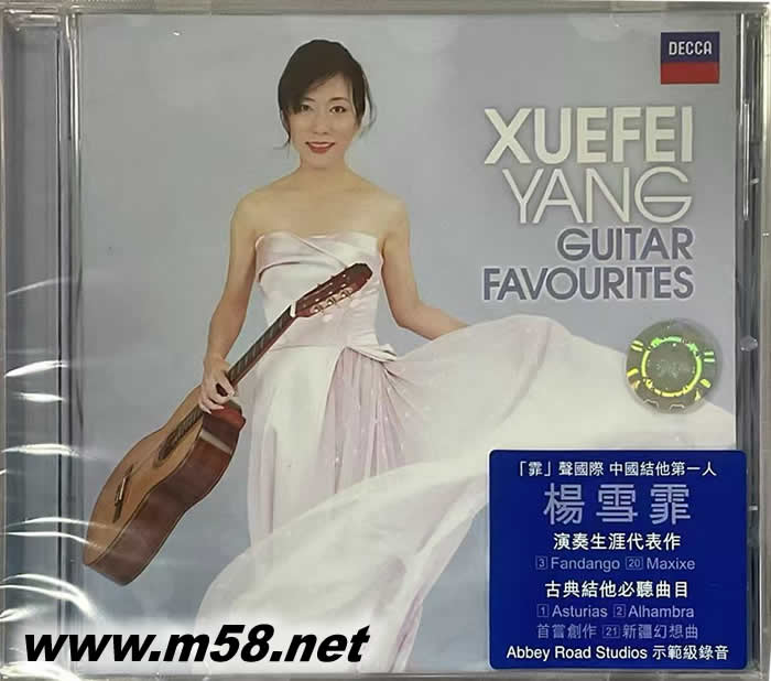吉他摯愛 GUITAR FAVOURITES專輯正面圖片