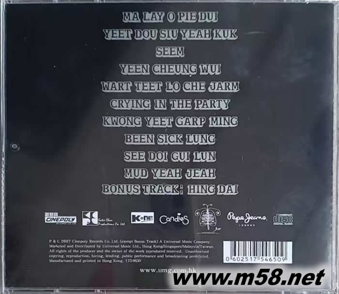 LISTEN TO EASON CHAN (2CD: NORMAL VER) ( 簡約再生系列 )專輯背面圖片