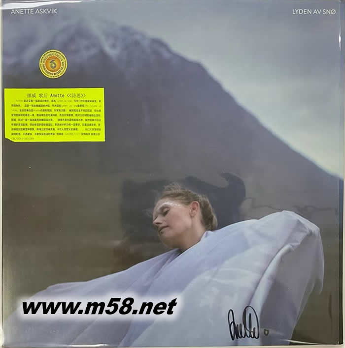 詩思 雪的聲音LYDEN AV SHO 挪威天后 45轉 黑膠 限量版專輯正面圖片