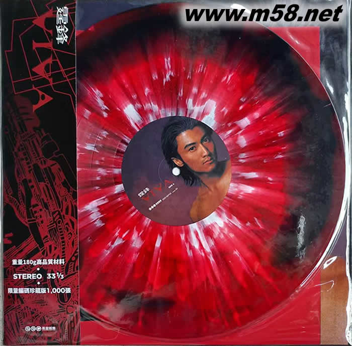 謝霆鋒 VIVA (爆花彩膠) 黑膠限量版專輯正面圖片