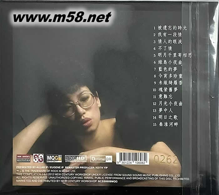 經典老歌 MQGCD 黑色封面 限量版專輯背面圖片