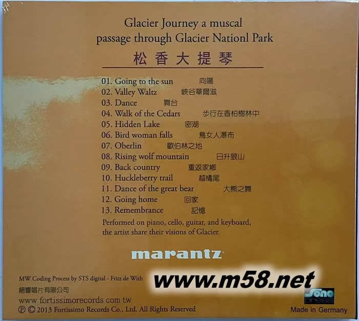 馬蘭士 松香大提琴 GLACIER JOURNEY A MUSCAL PASSAGE專輯背面圖片