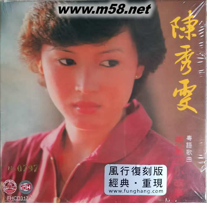 美麗的小故事 復黑王 限量版專輯正面圖片